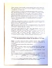 Протокол 36 (2)